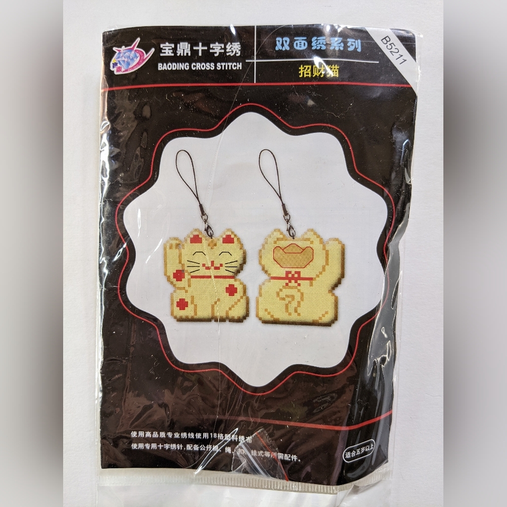 Cross stitch charm - 'Lucky Cat' design
